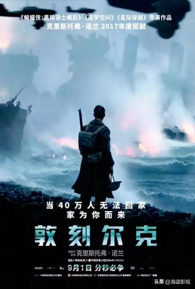 二战电影必看榜！十大经典唤醒热血与反思，每部都是历史课代表