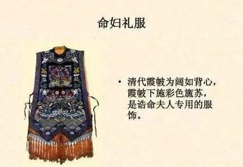 古代的“诰命夫人”是什么意思，有什么作用？一人得道，鸡犬升天