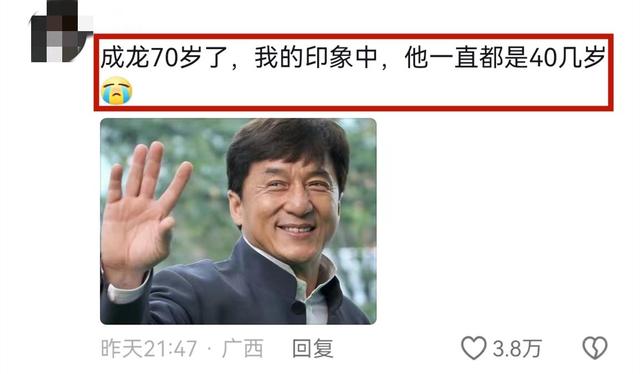 破防了！成龙近照断崖式衰老，头发花白老态龙钟，网友：接受不了