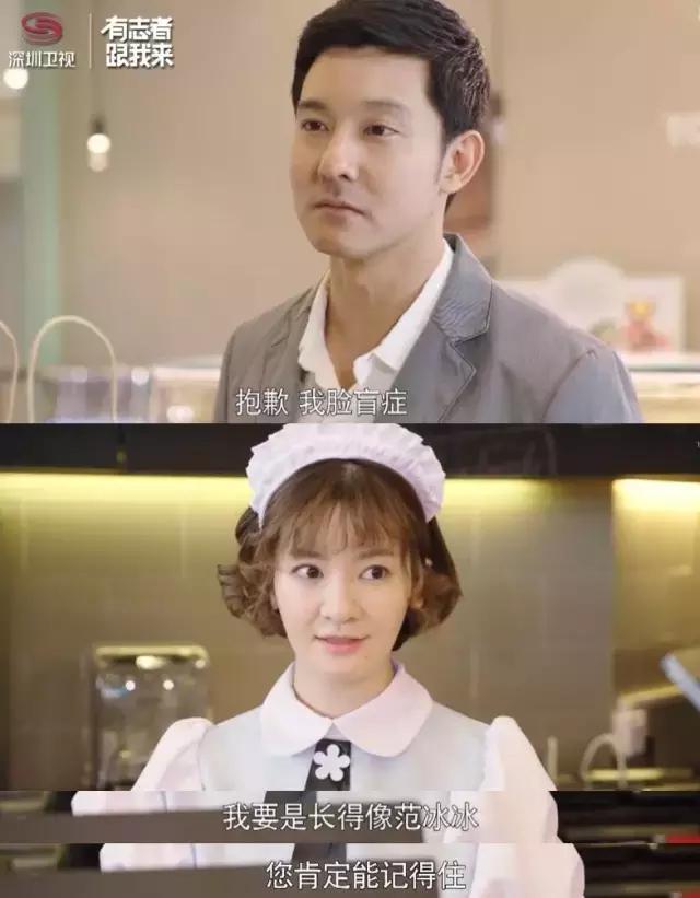 李晟追爱男神有奇招,热辣告白:我是我老公的“迷妹”!