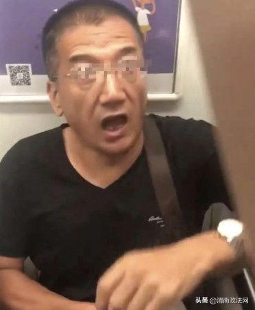 这个眼睛瞪得像铜铃一般的男子出名了！必须曝光