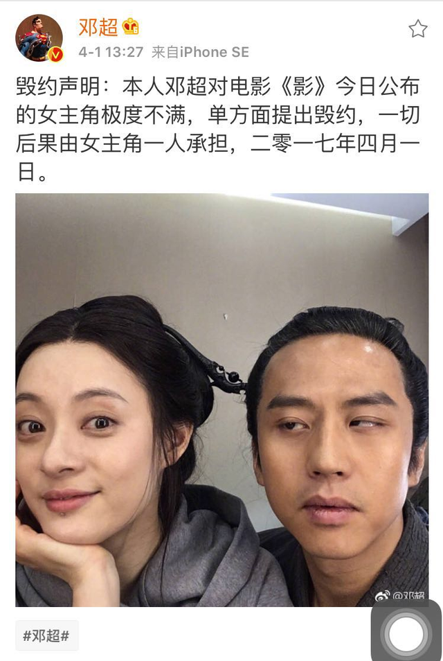 娘娘又有喜了？孙俪小腹微隆疑似拼三胎，网友评论画风也是清奇