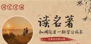 沈世钧(《半生缘》：婚姻的4大错觉，越早认清越好)