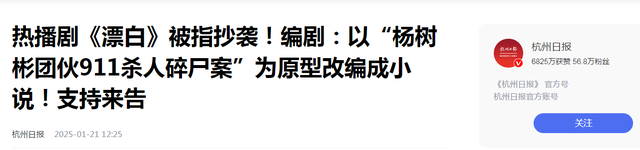 好饭不怕晚!《漂白》41岁女二号走红,原来她早就有过爆火的机会