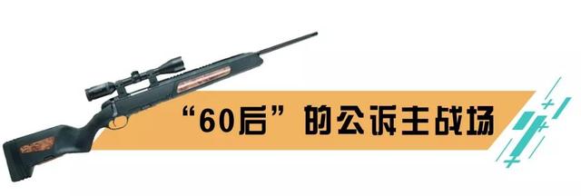 人物|许军:公诉席上的“王者荣耀”