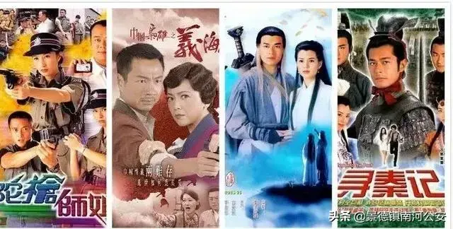 香港连续剧(20年TVB经典剧集大盘点看过这些的你，暴露年龄啦)
