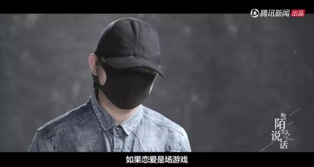 10年PUA亲历者：从迷男到情感骗子的演变