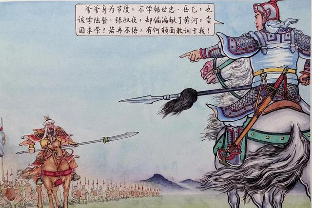 说岳中两位叛臣之子：一弑父而自尽，一被父亲逼死，谁更可惜？