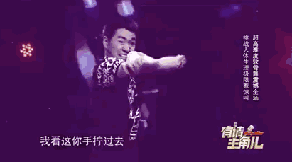 这才是真正的“蛇精病”，不服来战！