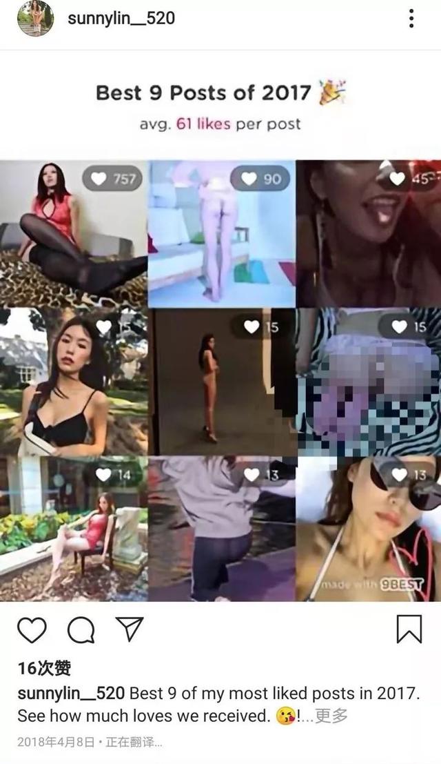 高以翔女友过往被扒？性感照曝出还被网友质疑过度消费男友