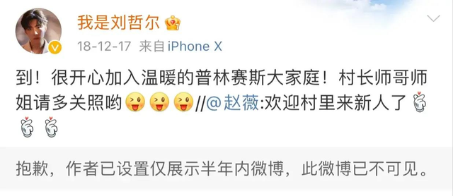 娱乐圈大地震了？一夜之间9大事件，涉及赵薇郑爽高晓松耽改剧