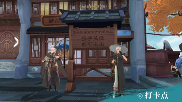 战力被碾压就只能当垫脚石？衡山派的强大之处，你根本无法想象