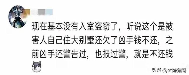 男子入室盗窃被发现，持利斧砍死一对夫妻，手段极残忍现场很血腥