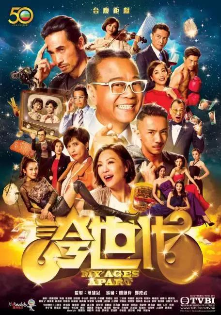 这位治婊专家，成就了TVB十年来最搞笑的剧