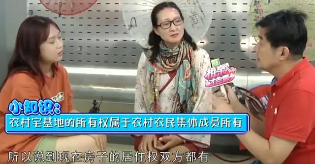 49岁大姐相亲惊现床友!床上竟然藏男人,真的只是租床位吗?