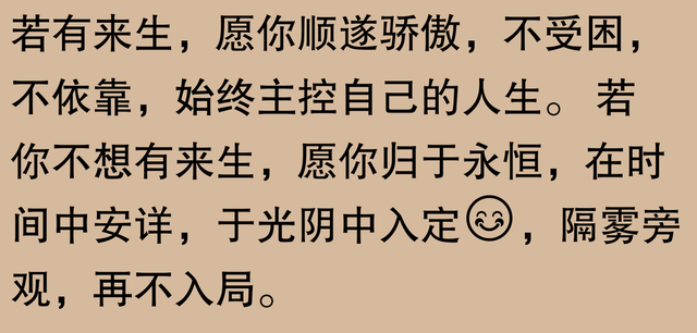 最美赵敏离世，故事让人不禁唏嘘：为什么美丽总是与痛苦为伴？