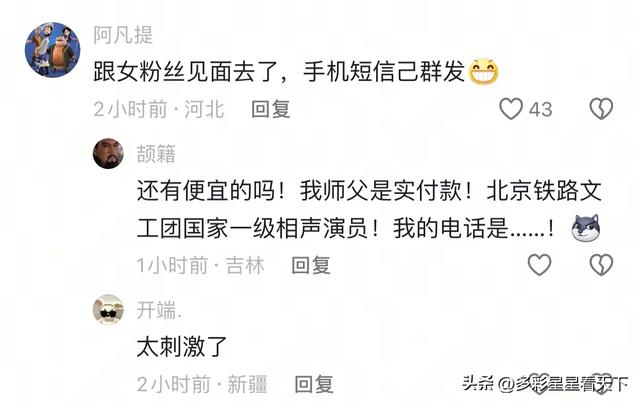 笑麻了！相声演员于谦街拍照片曝光，网友抖出各种搞笑包袱