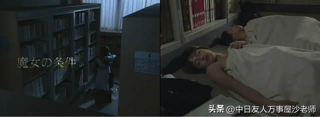 魔女的条件，禁忌的纯爱