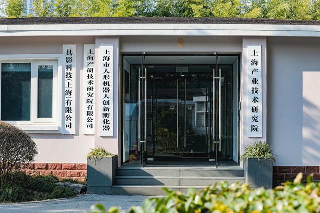 而立之年在徐汇创业逐梦，他开发了“直膝行走机器人”