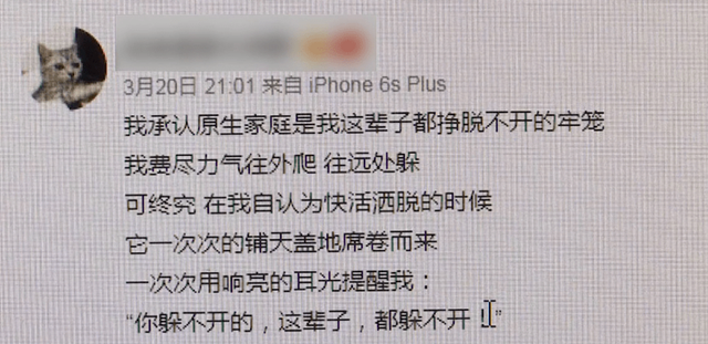 2019现实樊胜美之死：生前被父母吸血，死后被父母用来给弟弟买房
