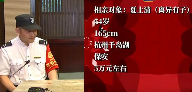 49岁大姐相亲惊现床友!床上竟然藏男人,真的只是租床位吗?