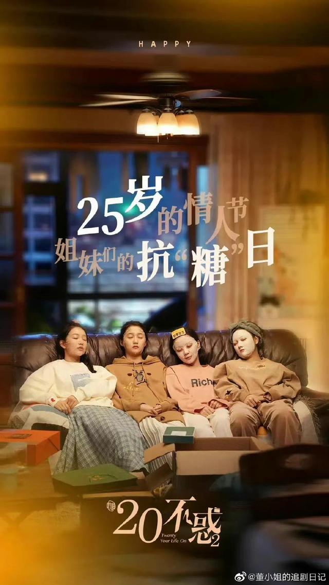 4.11剧讯：张翰 辣目洋子 秦昊 邓为 檀健次 任嘉伦 杨洋 关晓彤 张国立