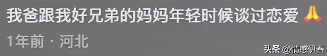 不是一般的炸裂是非常炸裂，本以为老一辈的很保守，保守的是我们