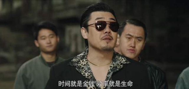 毛琴、陈卫东、李老棍子，三位配角撑起《东北往事我叫黄中华》