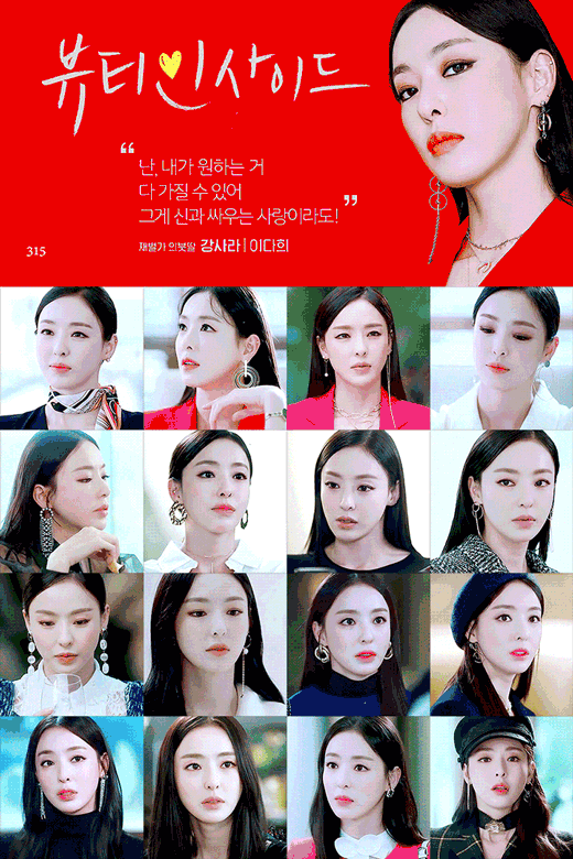 那些叫“腿精”的，在她面前都不敢露腿