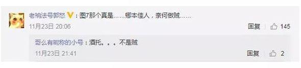 法治百科｜“卿本佳人，奈何做贼”