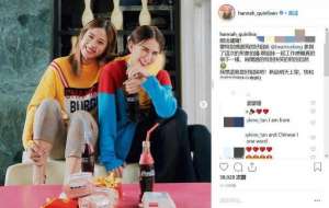 月牙眼(昆凌晒与好姐妹合影咧嘴大笑 眼睛笑成“月牙眼”)