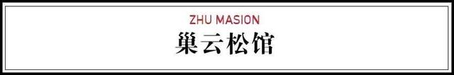苏州教授一个人住200m²，每天琴棋书画，网友：也太会宅了