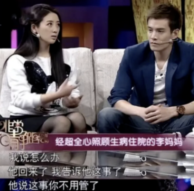 10年后再看小李琳，再婚嫁被指“吃软饭”的经超，才是正确的选择