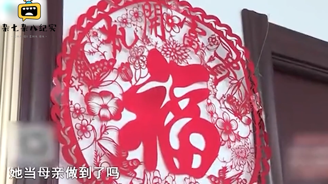 26年抛夫弃子卷走家产，得知自己被销户又想回家，儿子：她是谁？