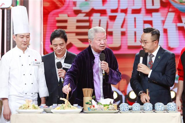 最会吃的男人齐聚《天天》“食神”蔡澜点评火锅“没文化”
