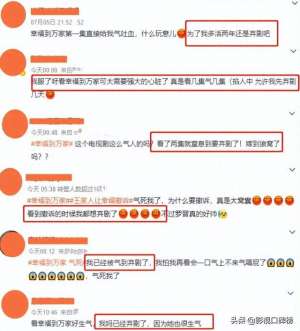 幸福到万家何幸福和谁是一对(王庆来惹人讨厌《幸福到万家》何幸福最后有没有离婚呢？)