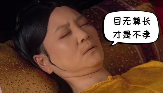 老祖宗:快别说了,这些所谓的古代名言都是错的!