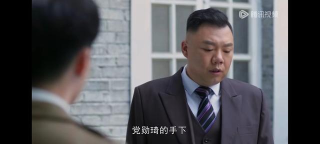 特别行动:苏行童笙反目!李文博遭出卖,才懂张少慕为何杀党勋奇