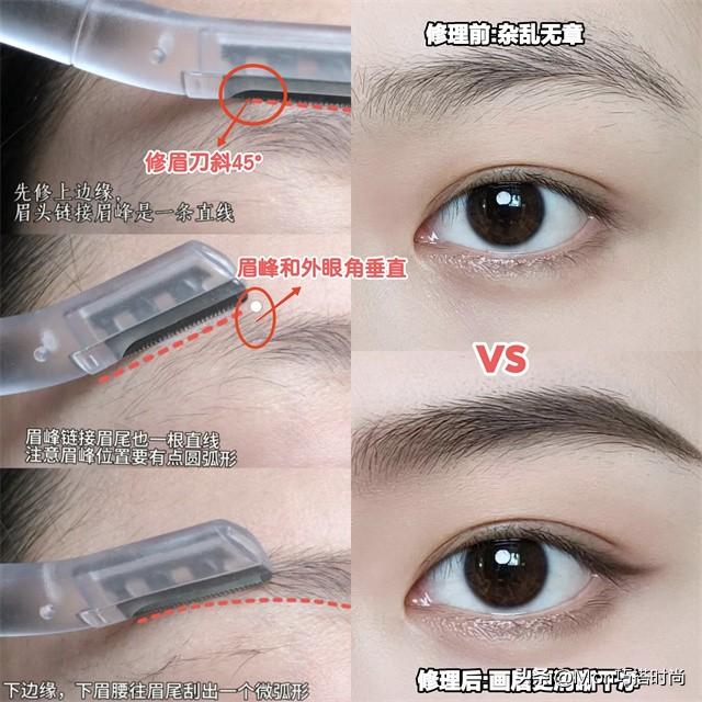 别再画一字眉了,太土!顶级名媛都换上了“富贵眉”,优雅又高级