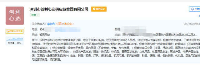 广东小伙李创利：身高80厘米，身价过亿娶美娇妻，如今怎么样了？