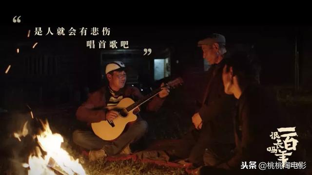 看完《一百年很长吗》,你会有答案的