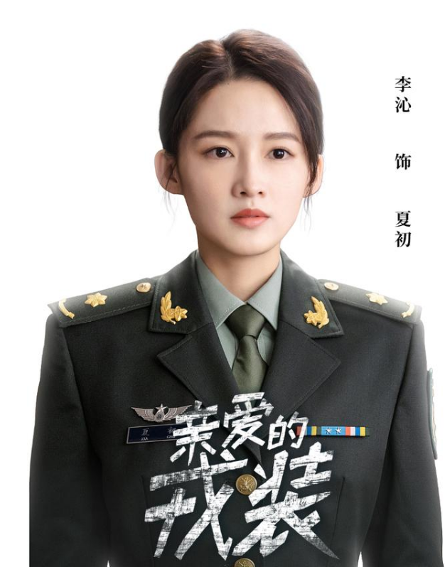 网红鼻祖怒斥是负心汉！“千锤百炼”的黄景瑜要凉凉？