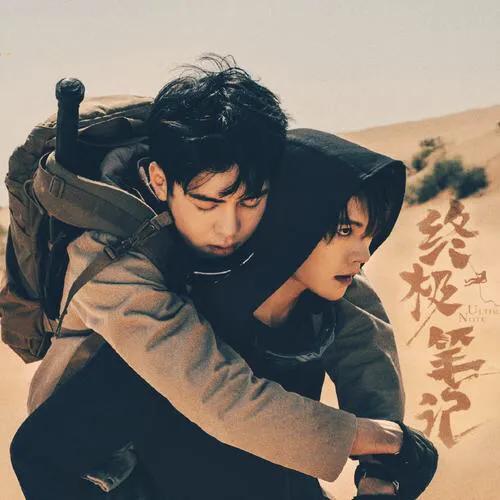 盗墓笔记的观看顺序