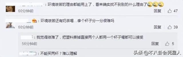 结了婚还没有分寸感，这6位明星婚后的行为真放肆