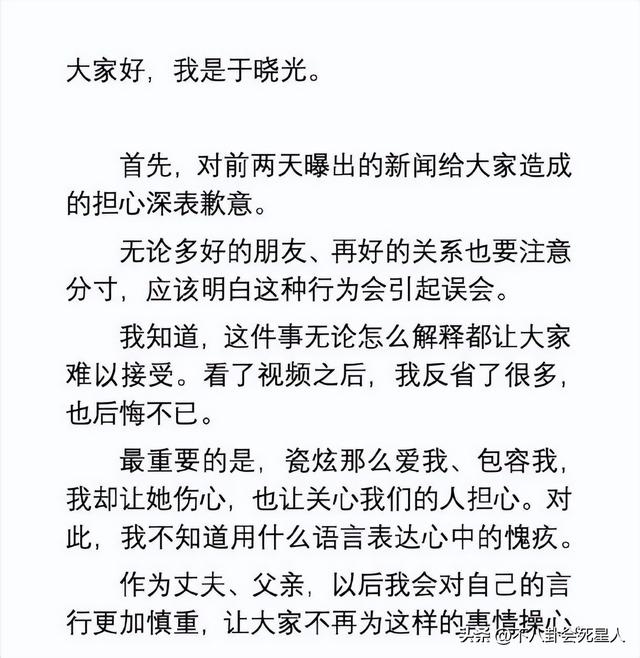 结了婚还没有分寸感，这6位明星婚后的行为真放肆