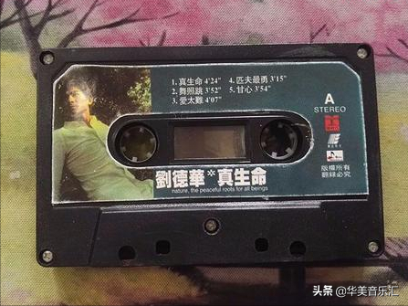 天王刘德华的歌，几代人心中的回忆，你都听过哪些歌曲呢？（2）