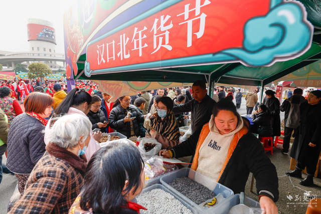 2025汉口北新春年货节开幕 千款好物以“产地价”惠利消费者