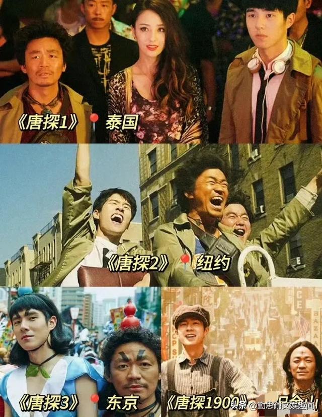 惊爆！王宝强亲揭唐探 4 最新进展：独家猛料首曝上映时间