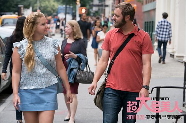 《超大号美人》:这不是“自信美”,“这是想得美”