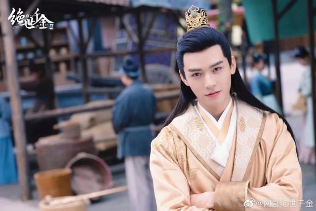 钟无寐迎来了他的最终结局，演员龚俊却一直在路上